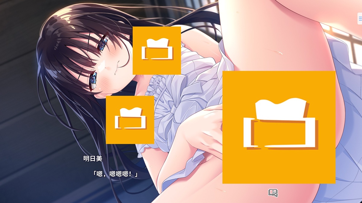 产卵游戏
