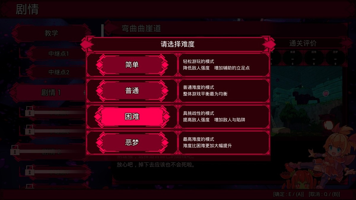 难度不会影响 H 内容