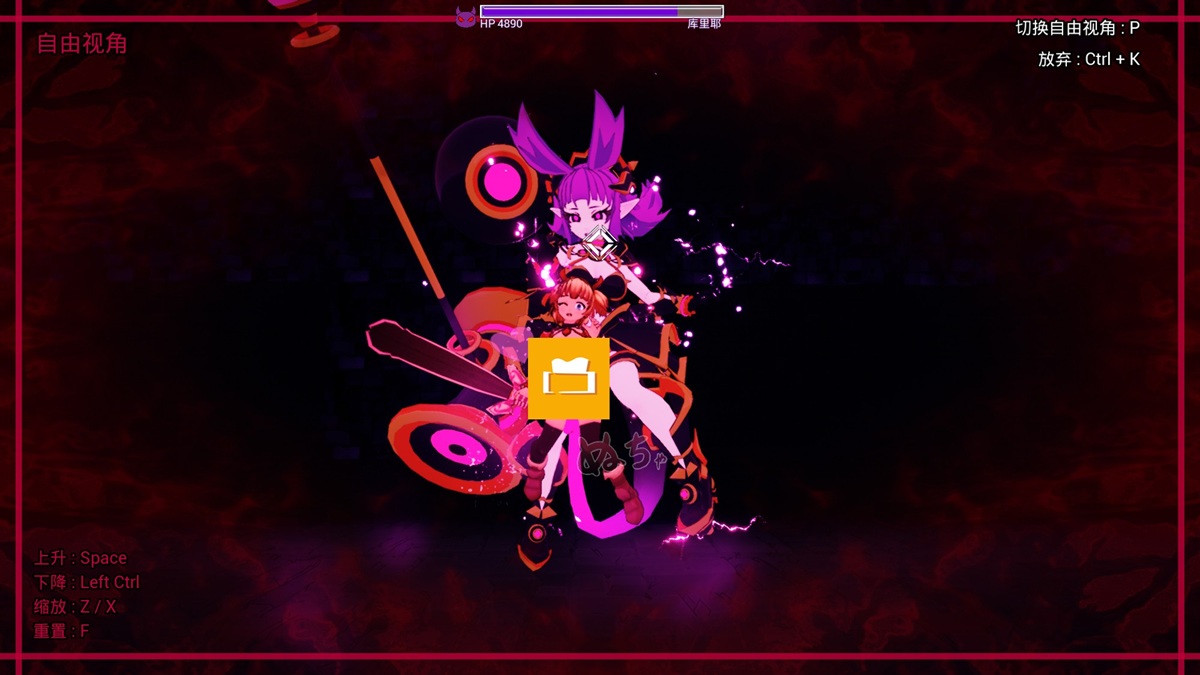 被最终 BOSS 库里耶侵犯