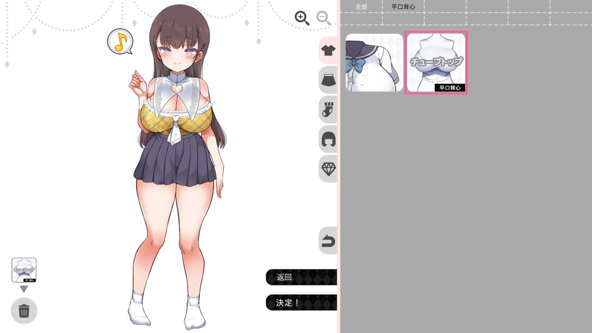女主角可以穿上玩家亲手制作的服装