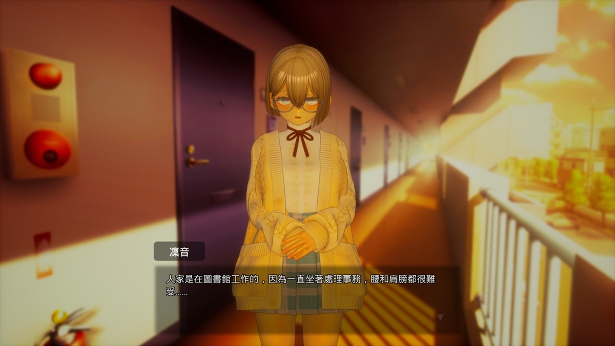 白川凛音是图书馆员工