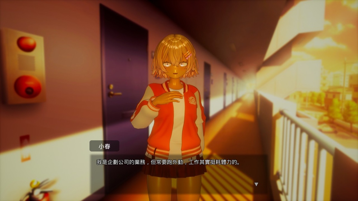 日向小春是活动公司的企划