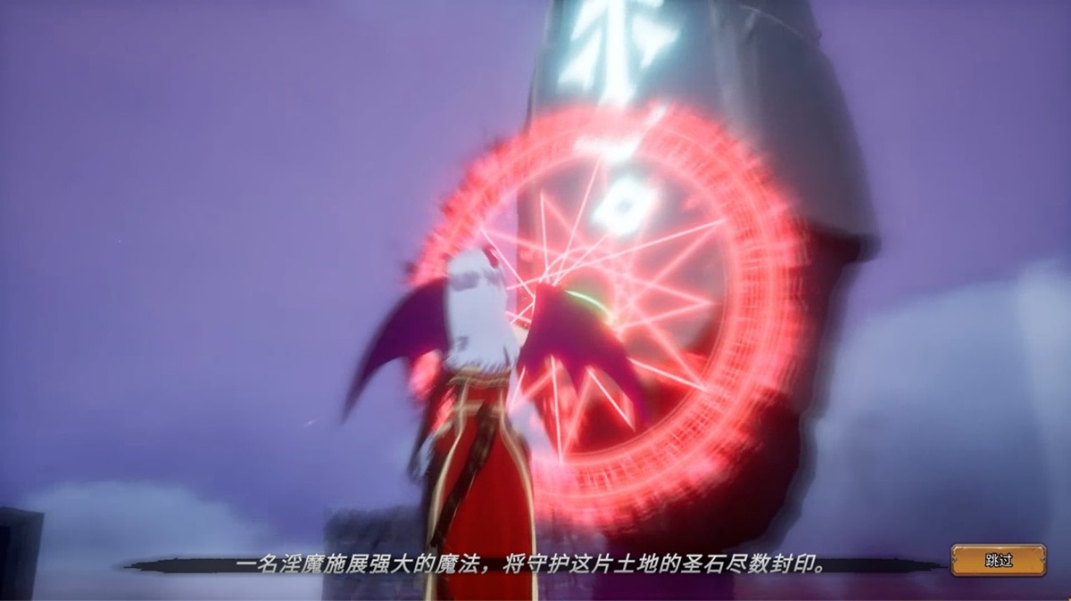 本作的最终 BOSS 淫魔(魅魔)