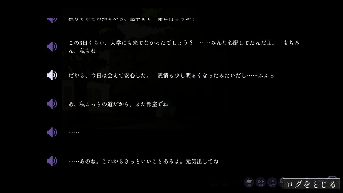 对话纪录的台词可以逐句播放语音,只要点击左边边的喇叭图示即可播放
