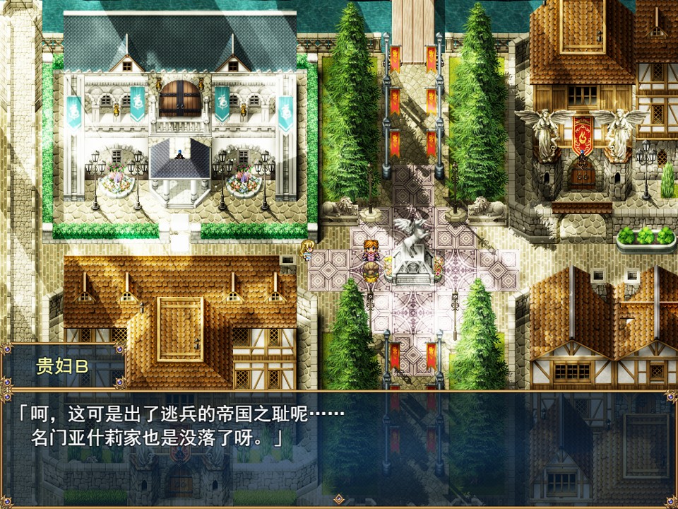 因为姐姐逃兵这件事,蒂亚娜家受到了其他贵族间的议论