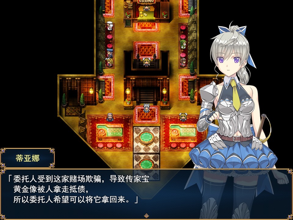 A 路线中特殊的支线任务,需要赌博赎回传家宝