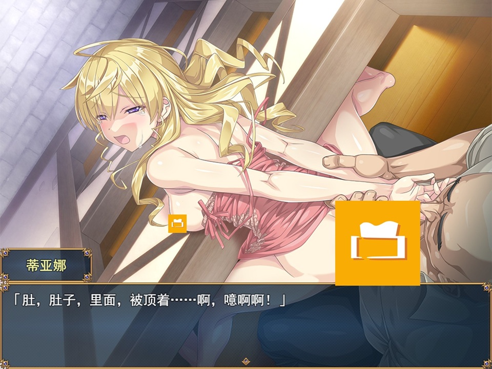 多数卖春事件中蒂亚娜都会穿着这条衣服
