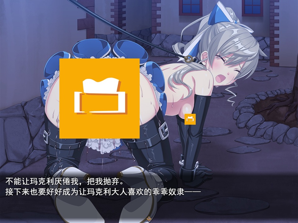 B 路线结局