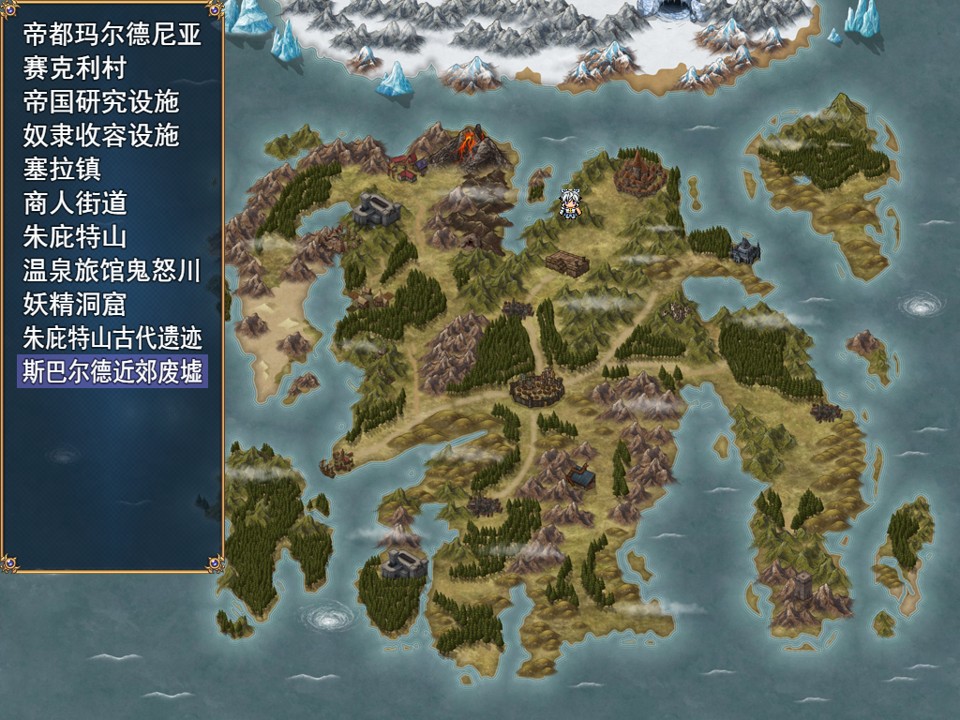 游戏中的大地图