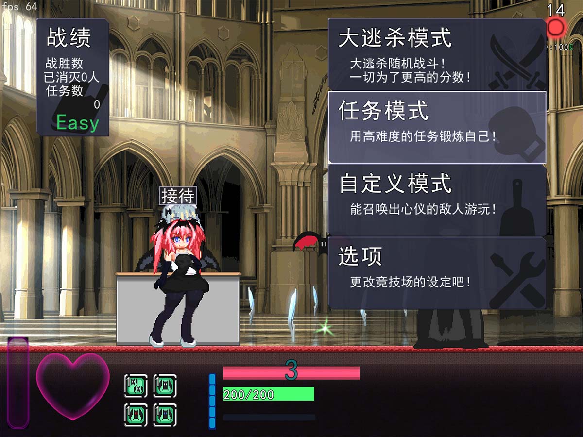 竞技场主要的内容就是大逃杀模式与任务模式