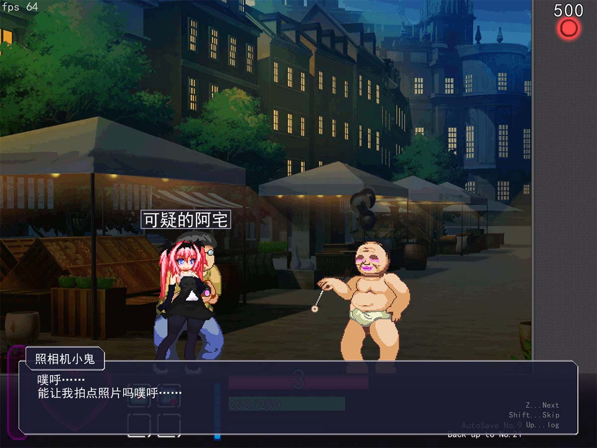 该 NPC 会让女主慢慢脱掉衣服
