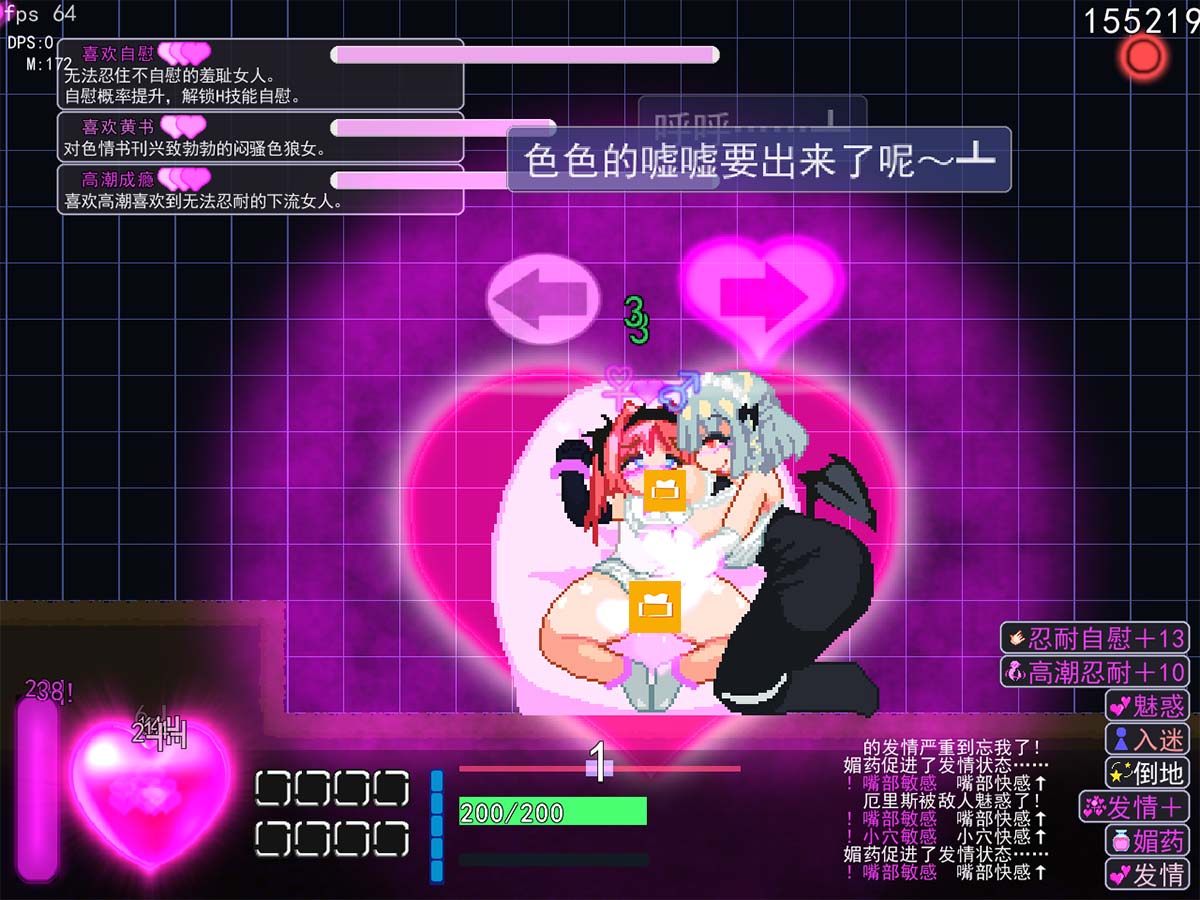 被恶魔女仆喂奶的羞耻 PLAY
