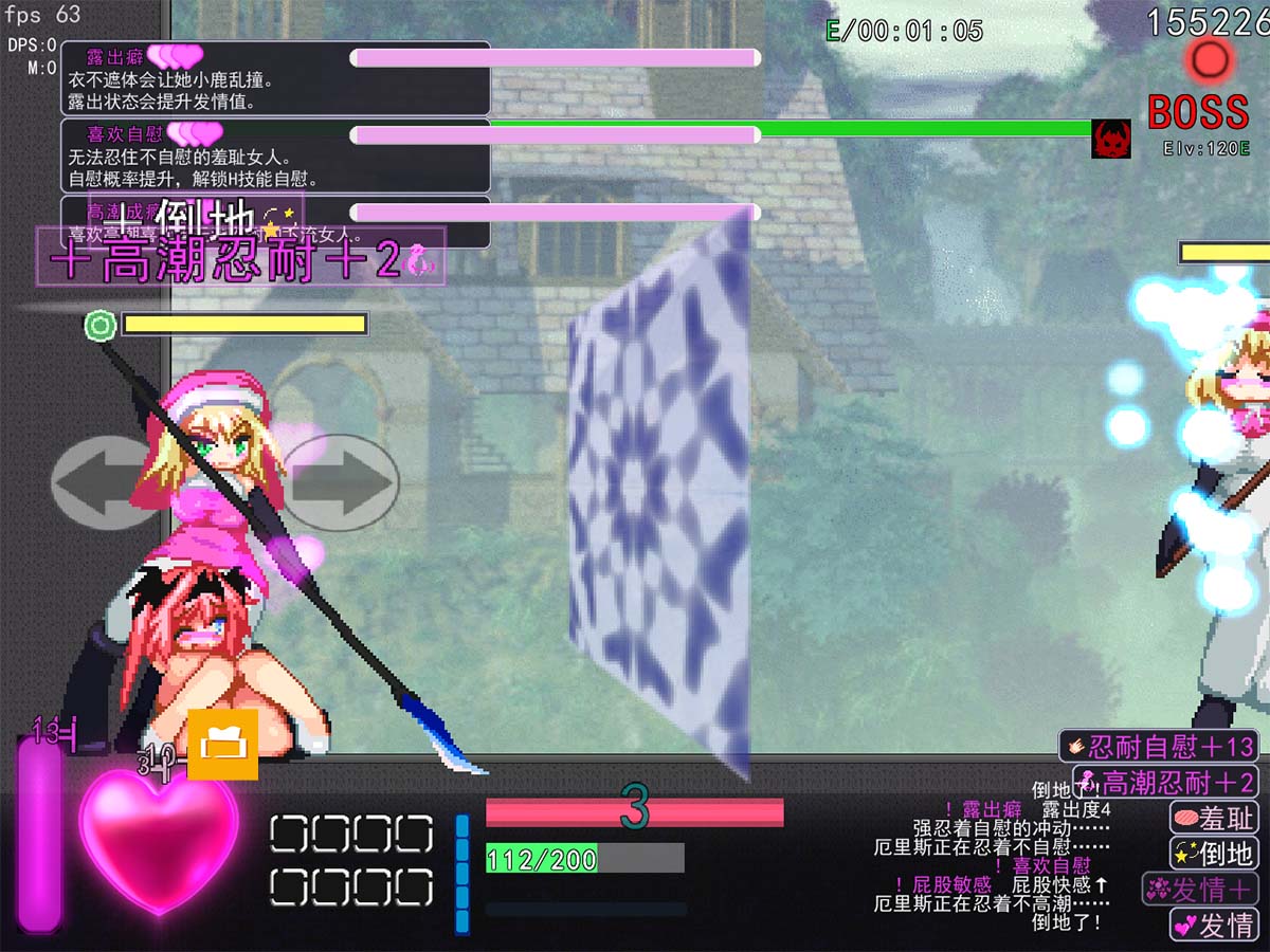 第三关的 BOSS