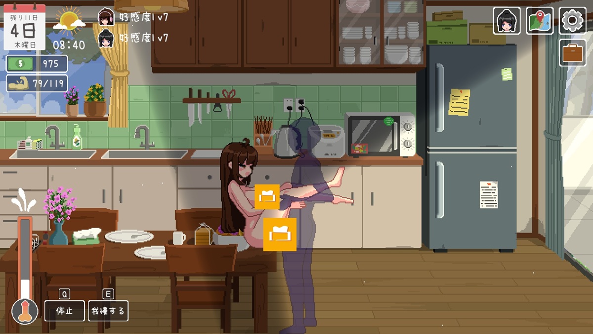 在厨房的餐桌上享用女性朋友(?)