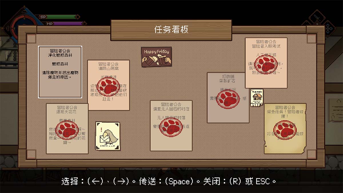 大部分地下城的进入方式都是在公会接取委托,少数需要前往城镇其他地方触发
