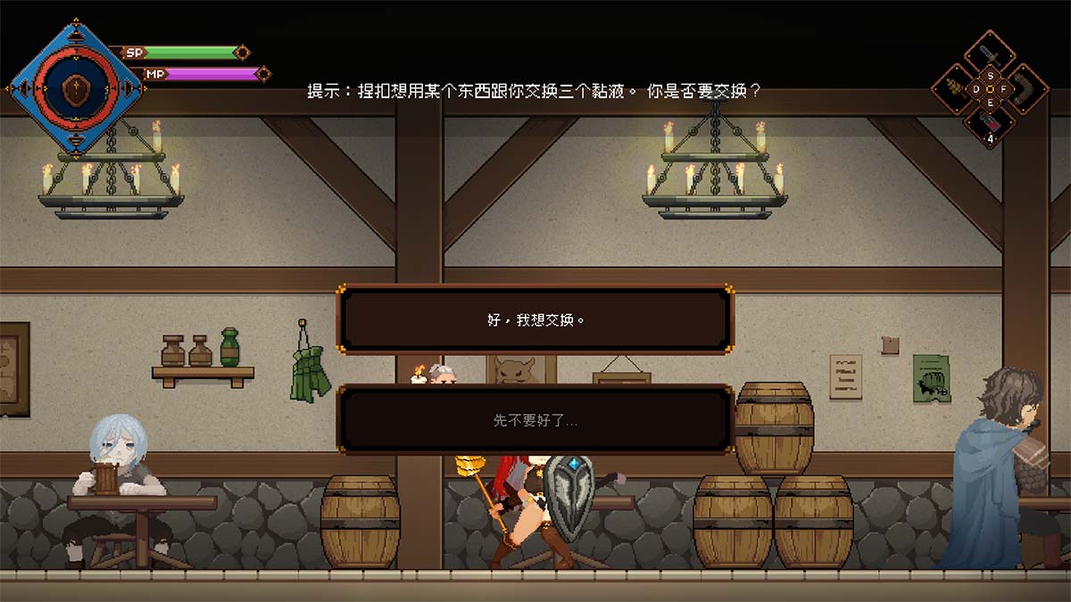 打跑史喵姆会掉落史喵姆的粘液,使用三个粘液可以在酒馆的捏扣处兑换一把重攻击武器