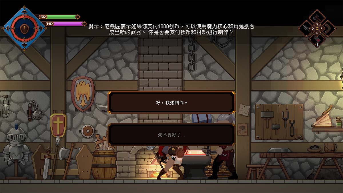 基本上收集到了角兔剑也就能找到魔力核心