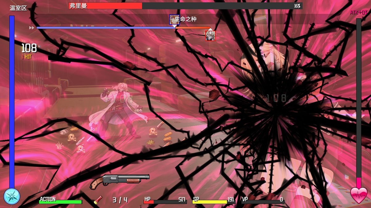 第二个区域的 BOSS 技能演出