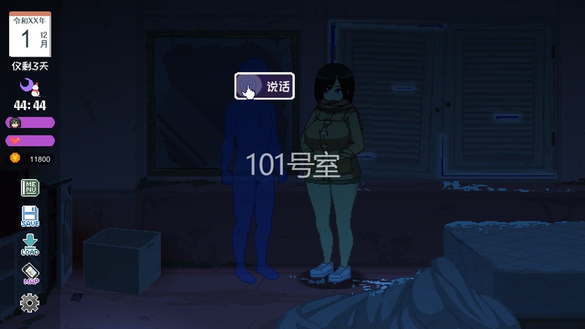 对话结束后该 NPC 就会消失