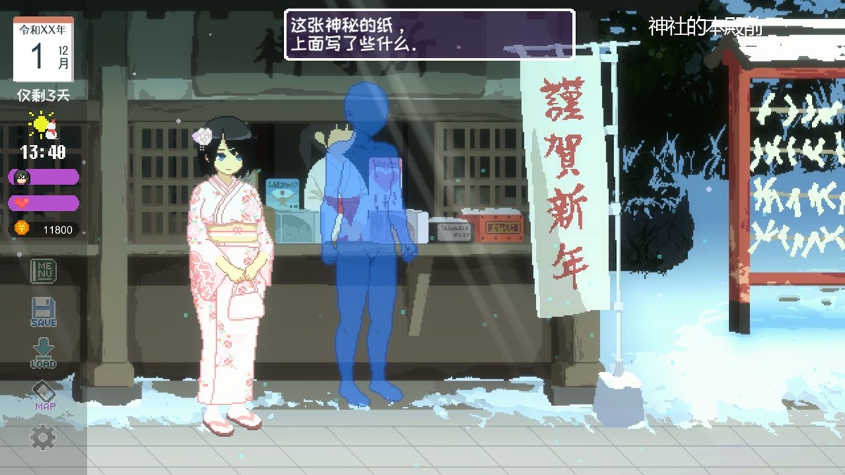 中密码概率很低,笔者在抽到了两次大吉后才抽到,密码为:0452