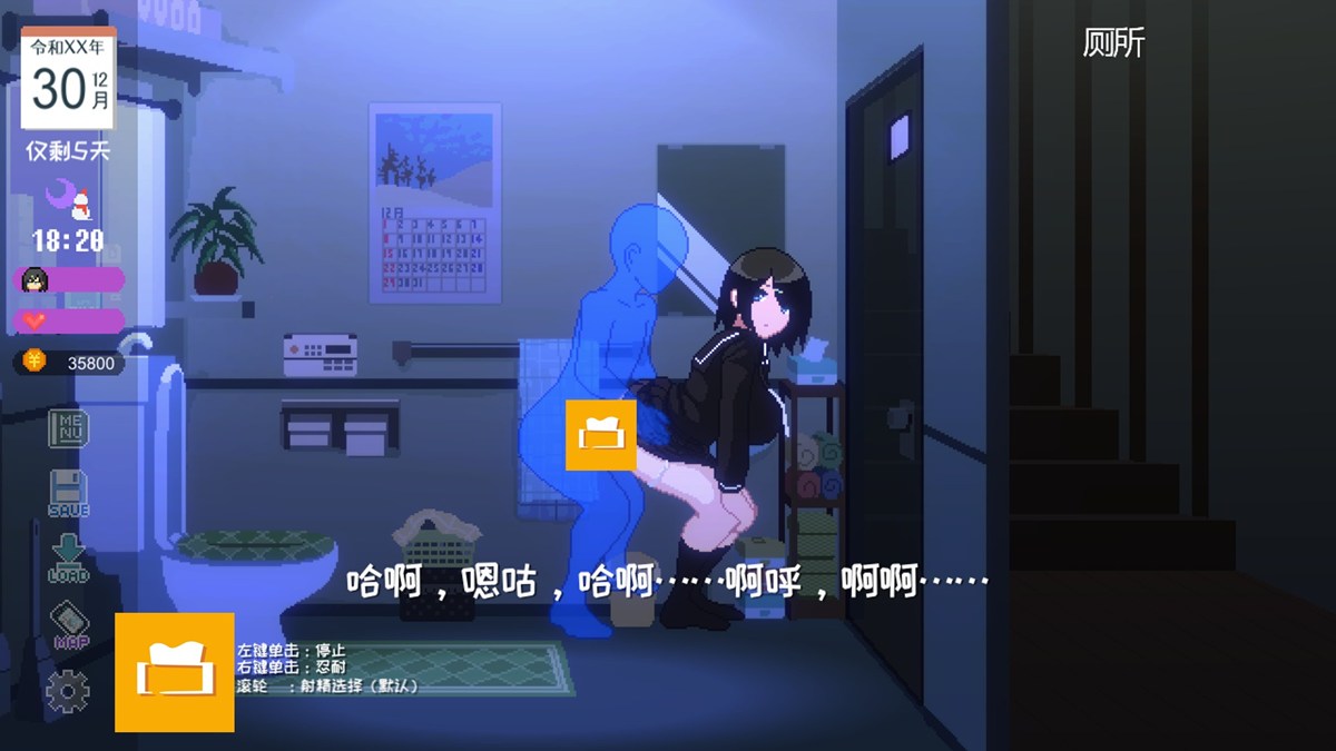 在厕所后入身着制服的叶月