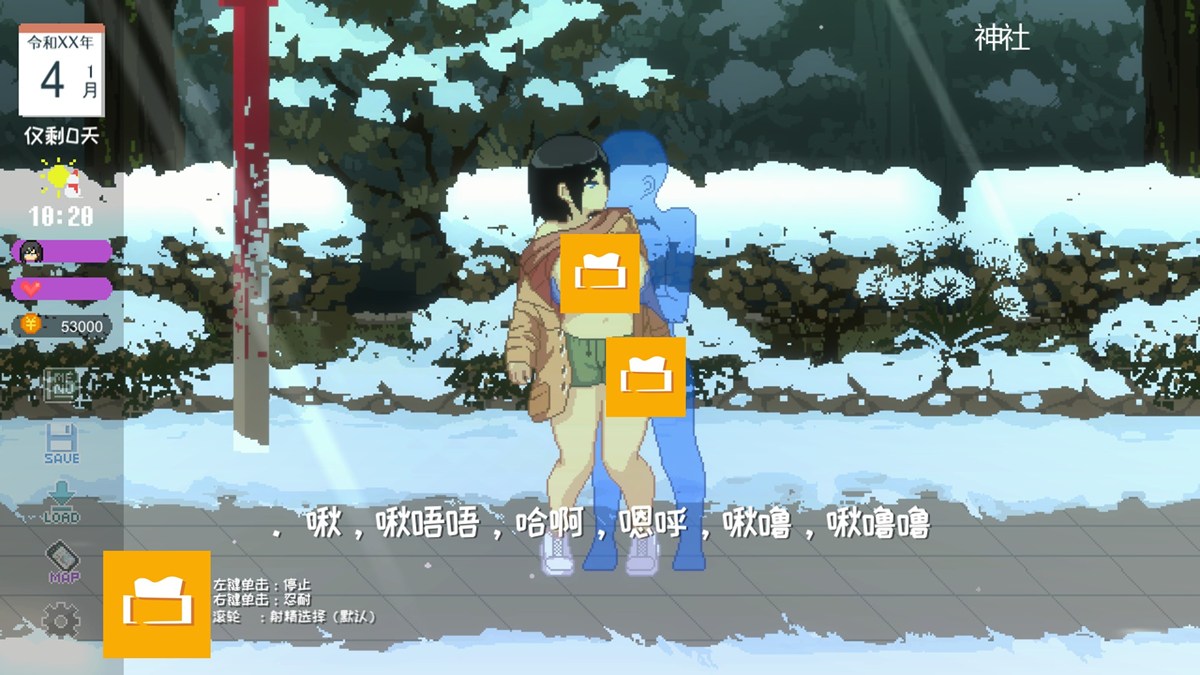 在神社处与身着私服的叶月接吻