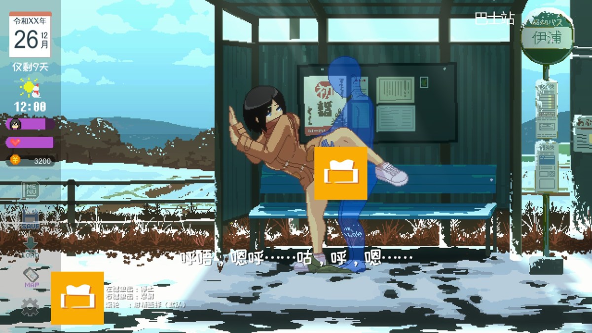 在车站与叶月色色