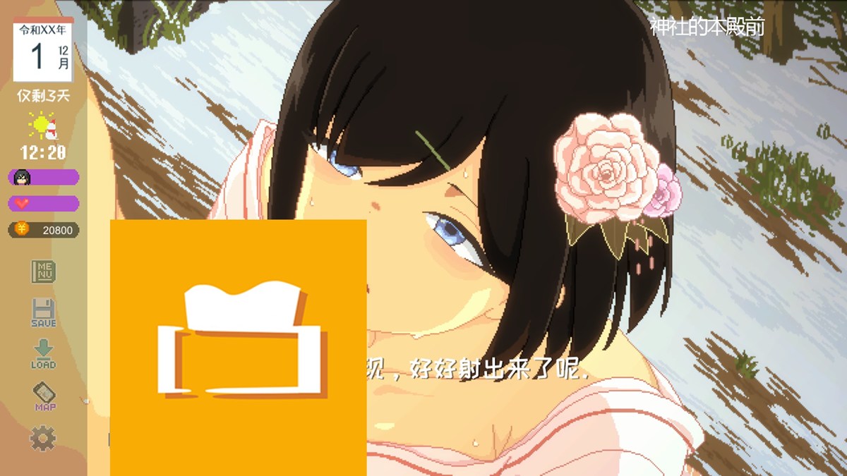 一月一日限定的和服叶月口交