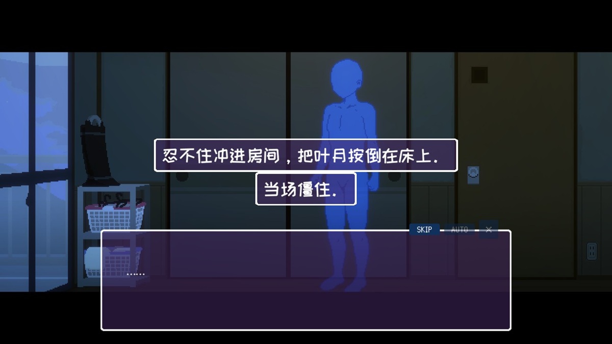 大部分剧情事件都会进行选择,第一项为查看 H 事件,选择另一项则会跳过 H 事件继续游戏,但图中事件,若选择第二项游戏会直接结束