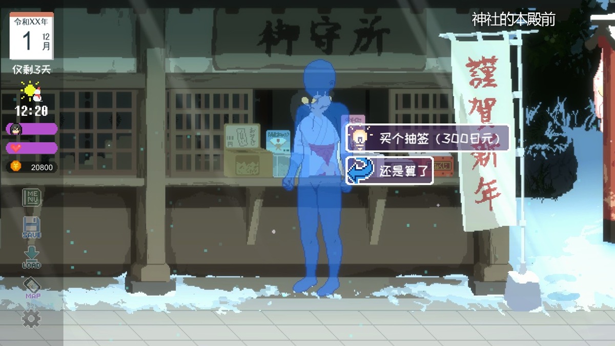抽签的位置
