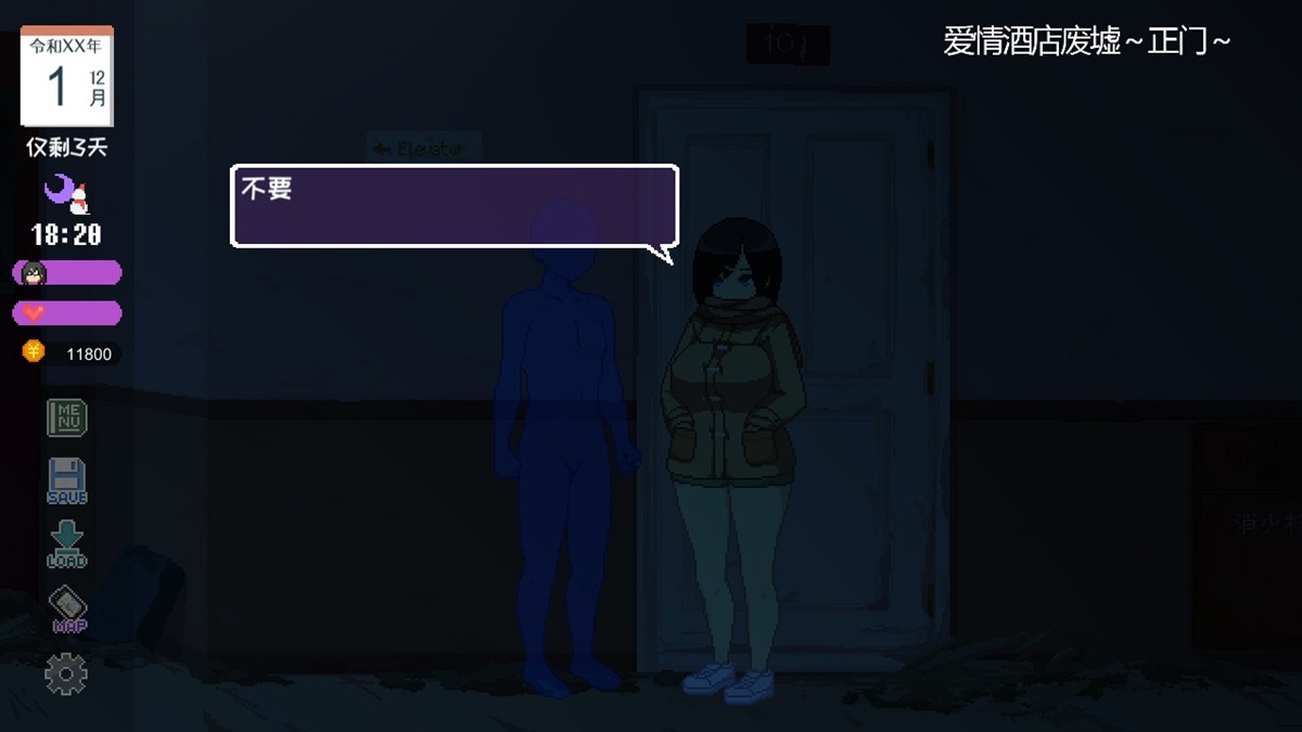 虽然外貌一样,但无论想和她做什么都会被拒绝