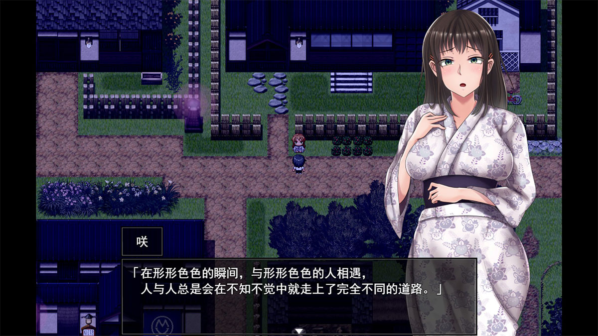 在自己犹豫不决时,她先一步成长为了大人