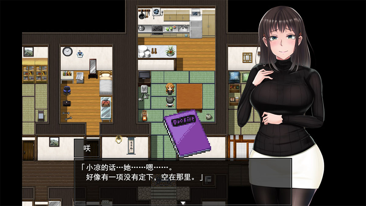 没有写下的,是喜欢的人
