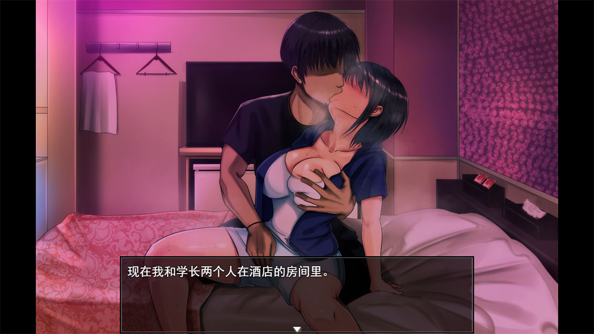 内心的空缺,逐渐被物色女伴的学长黑崎填补