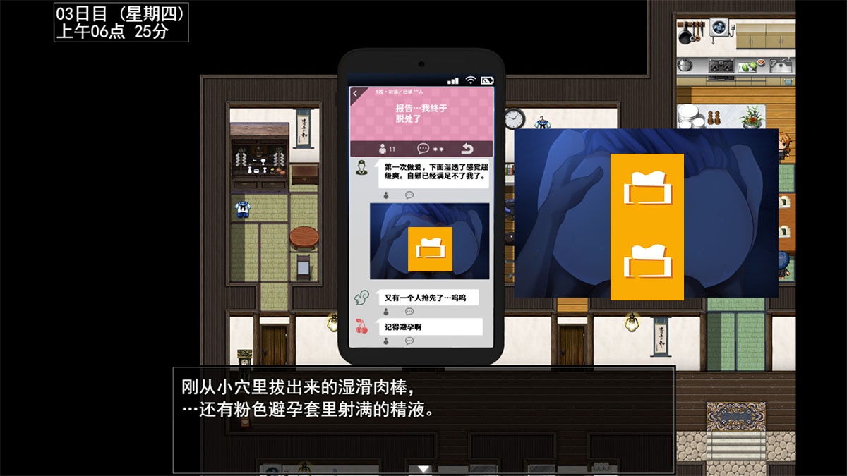 DK 匿名版的帖子,令人浮想联翩