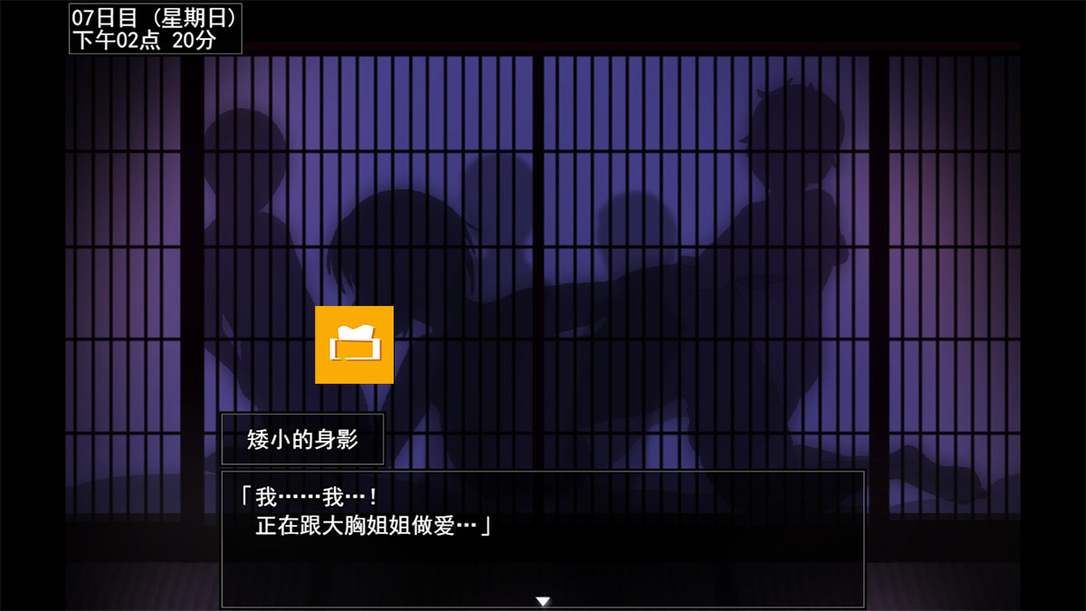 村里的孩子们,如今发现了大人的游戏