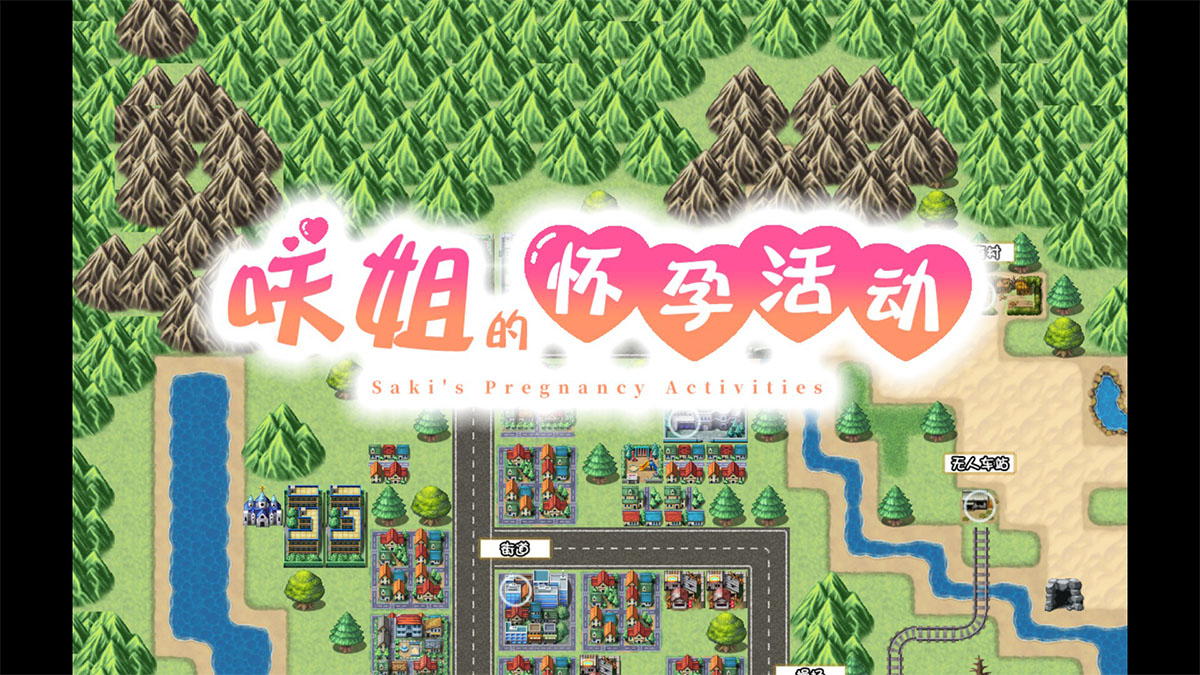 虽为附赠内容,可事件数量依旧可观