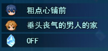 省去了寻人的烦恼,非常实用