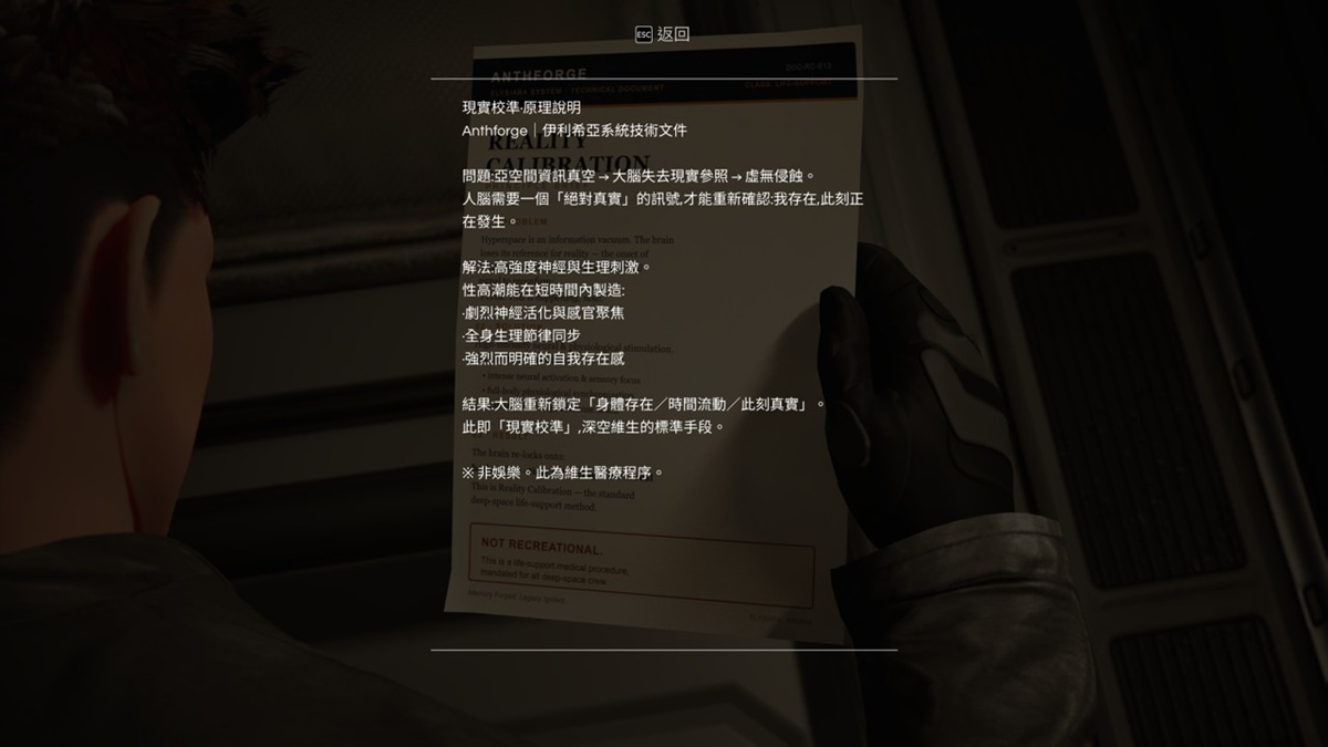 伊利希亚系统技术文档