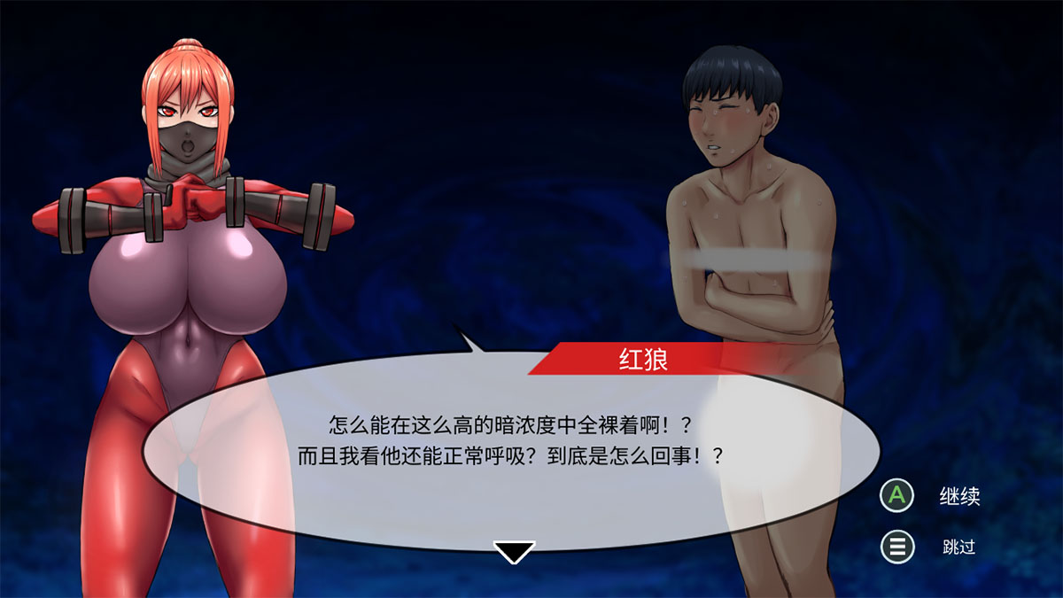 红狼战斗服立绘与本作男主角“立夫”