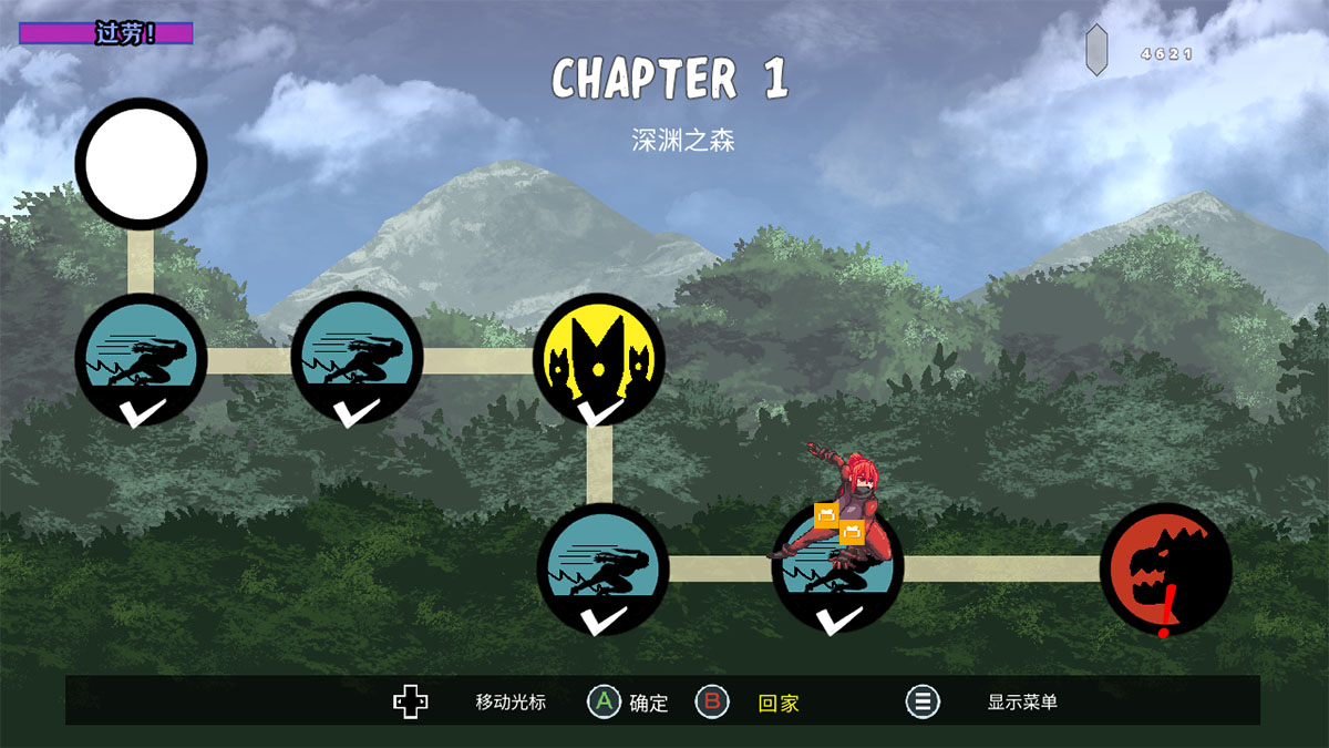选关界面