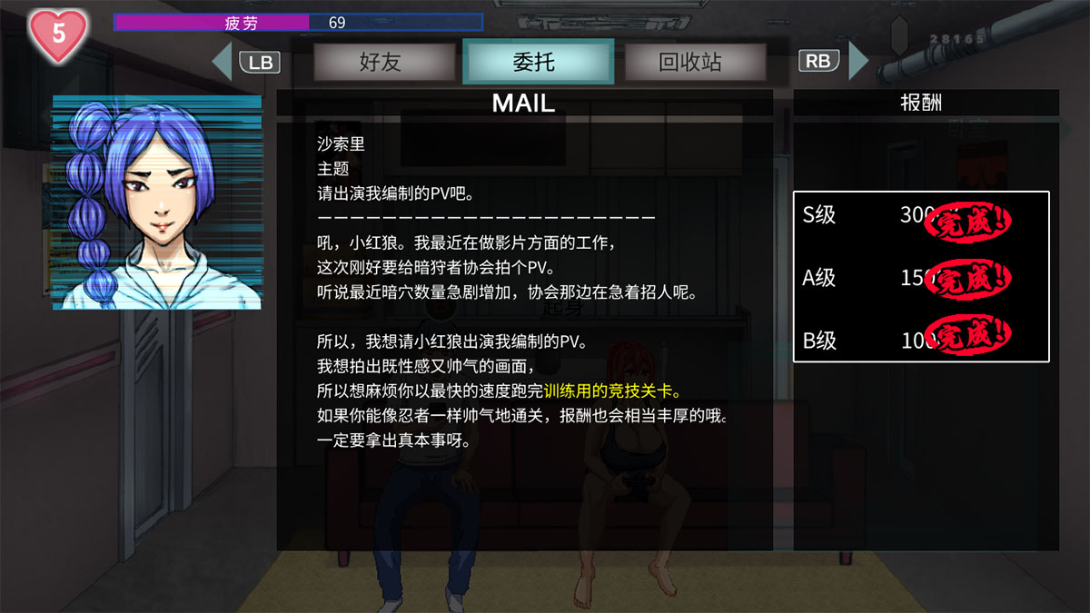 只需要跑图的支线任务