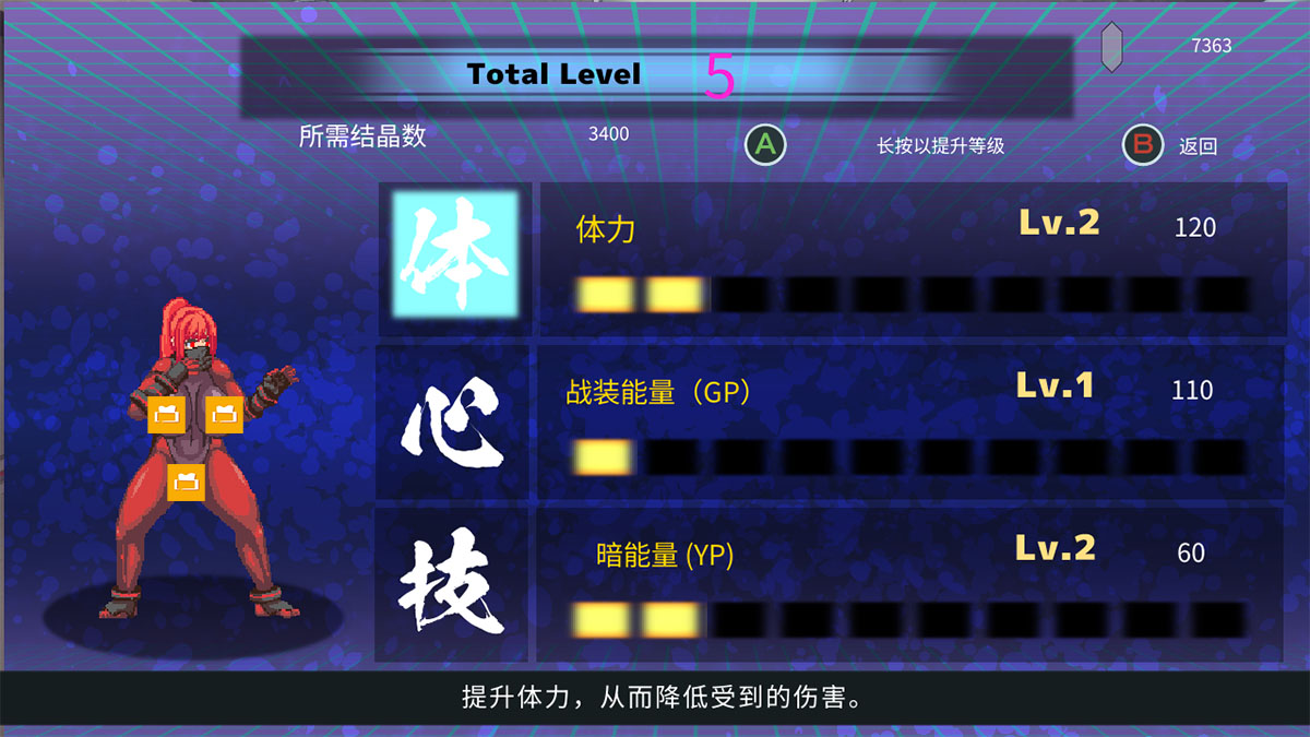 能提升的地方十分有限