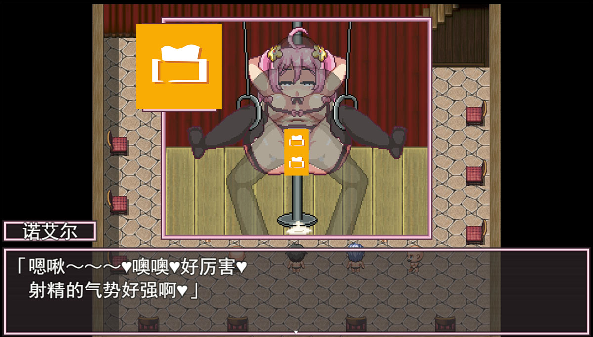在地下舞场卖春的诺艾尔