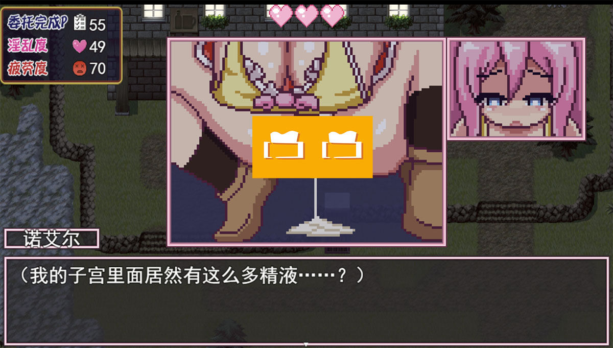 不小心漏出来了呢!?
