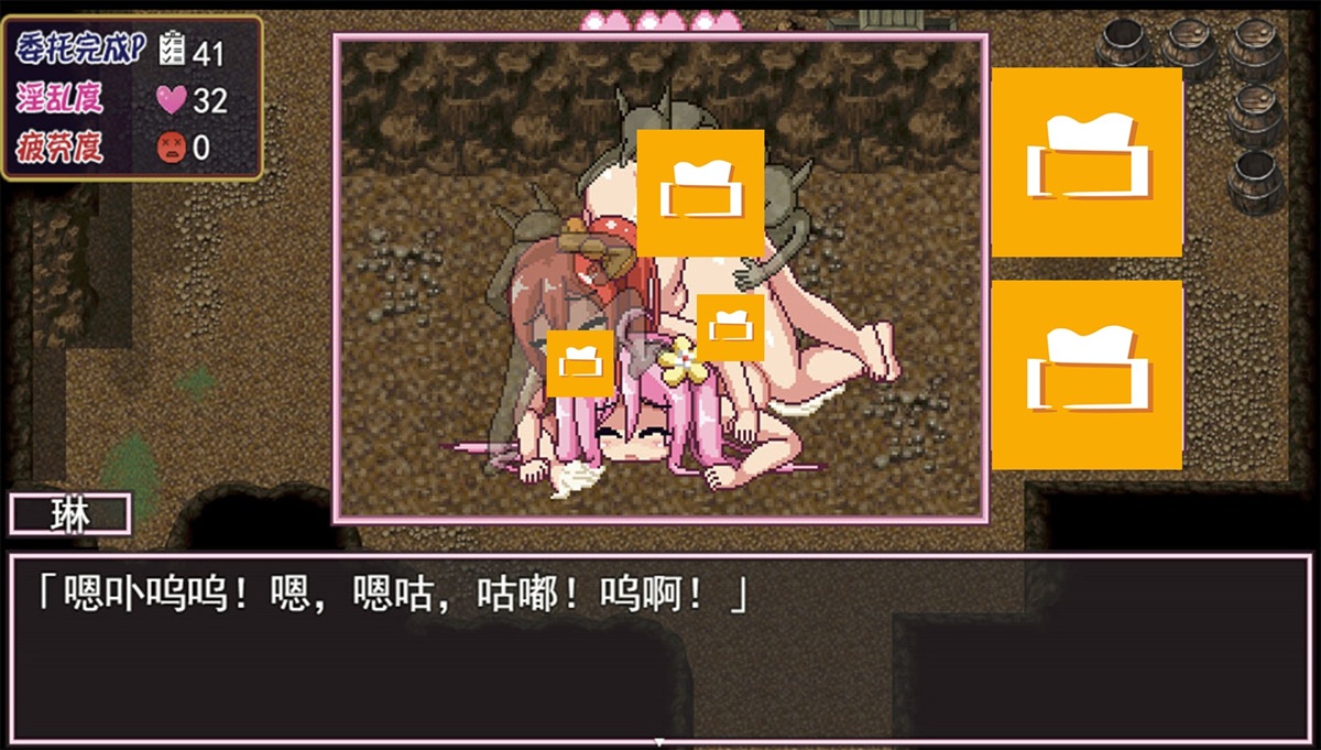 诺艾尔和琳则是被哥布林打败