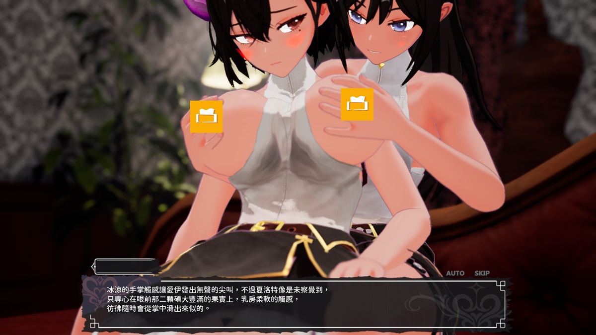 为了缓解妹妹魅魔化的症状,姐姐主动帮妹妹释放压抑的性欲