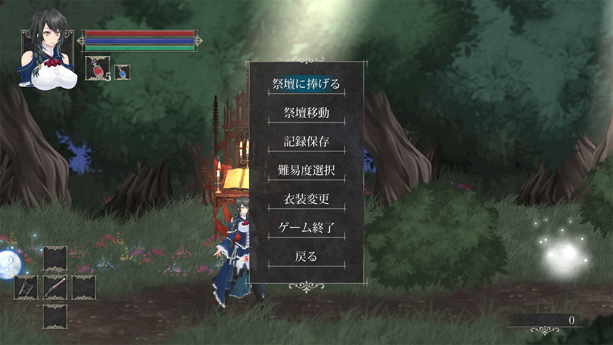 祭坛功能一览