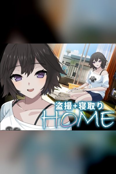 HOME